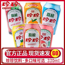 ������ζ̼�����330ml������֦�߆�A�����}ɰ�ǽ���ˮ���b��ζ