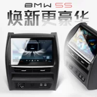 Версия 4G подходит для BMW 5 серии 6 серии Overseas G30 задний экран управления развлечениями модифицированный интеллектуальный экран дисплея 7.2