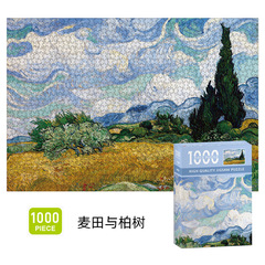 【ドロップシッピング】1000ピース ジグソーパズル 油絵パズル 名画パズル ギフト 紙 星空 ゴッホ スイレン
