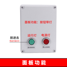 늙C���ӿ��ƺ�380V�������|���Չ��C�����L�Cˮ�ð��o��ͣ�����