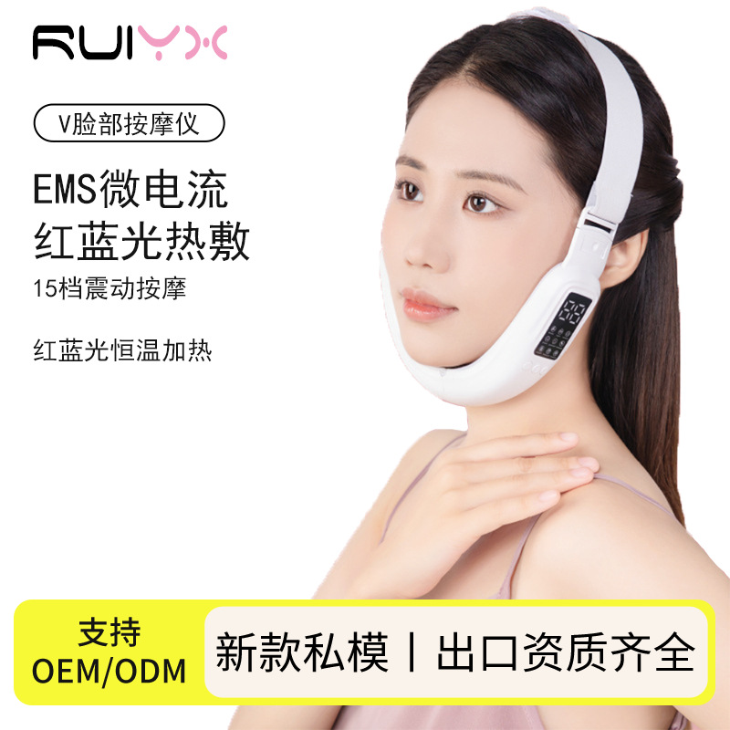 New cross-border microcurrent V-shaped face slimming red and blue…