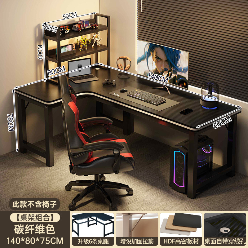 Personalizada mesa de computadora mayorista mesa de escritorio casera doble mesa estante de escritorio dormitorio mesa de esquina mesa de escritorio