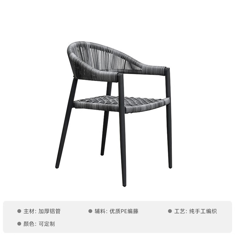 야두 등나무 의자(카본 그레이)