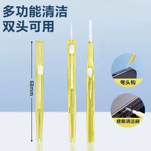 Mobile phone hole speaker hole cleaning dust removal mobile phone charging port cleaning dust removal tool earpiece dust removal earphone speaker