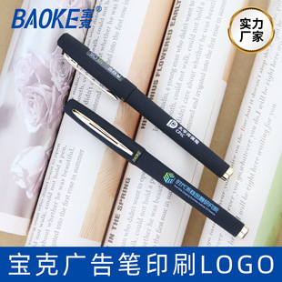 BKS�V��Plogoӡˢ���؃��| �̄պ��ֹP��������ˮ�P�ľ����l��о