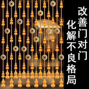 Peach Wood Gourd Bead Curtain Partition Entrance Aisle Toilet Door Curtain Bedroom Living Room Dining Room Kitchen Curtain Punch-Free Curtain