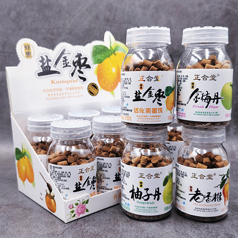 正合堂蜂蜜盐金枣柚子丹老香橼金梅丹办公宿舍旅行零食品年货礼物