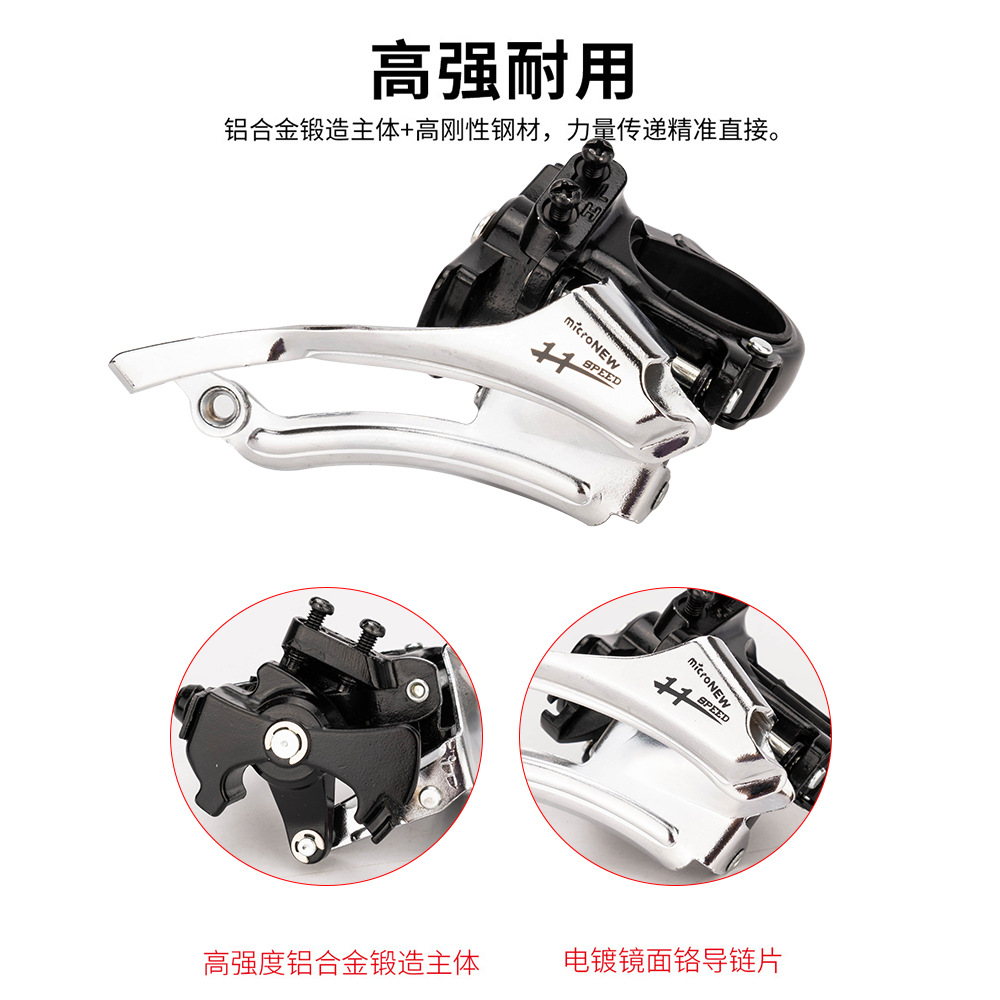 MicroNEW micro exposición bicicleta de montaña transmisión delantera 8/9/10/11 velocidades 21/24/27S