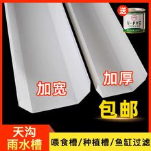 ���������ˮ��ˮ��������ˮ�۽�pvc160ˮ�۷���20��0���̨�N��