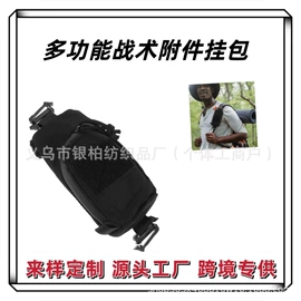 家用防尘罩;收纳袋收纳包;户外迷彩