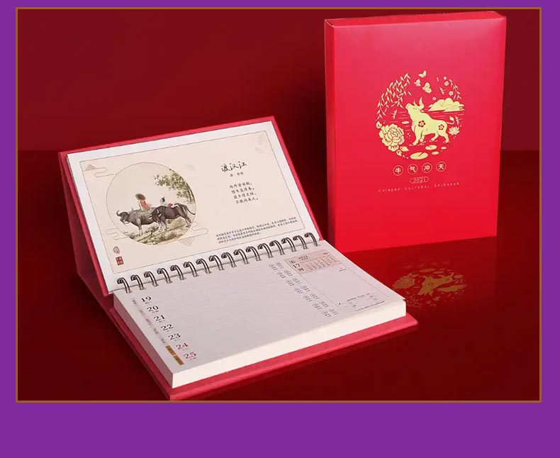 台历2025_19.jpg