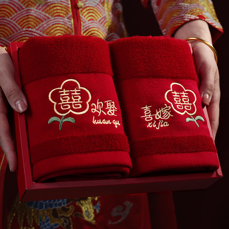 结婚毛巾订婚新婚一对红色喜字女方陪嫁洗脸巾礼盒装婚庆用品大全|undefined