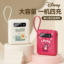 Disney/��ʿ���籦��Яʽ�Դ��߳����������1w���߱�Я��ͨ