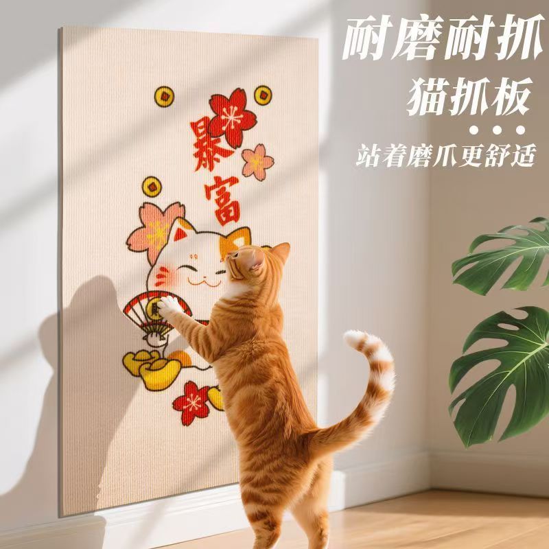 猫爬贴逗猫神器耐磨耐抓不掉屑多功能墙贴猫爬贴猫咪攀爬猫抓板|undefined