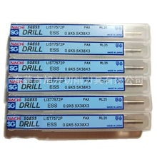 日本NACHI代理商7572/7574不二越粉末高速钢钻头不锈钢加工钨钢