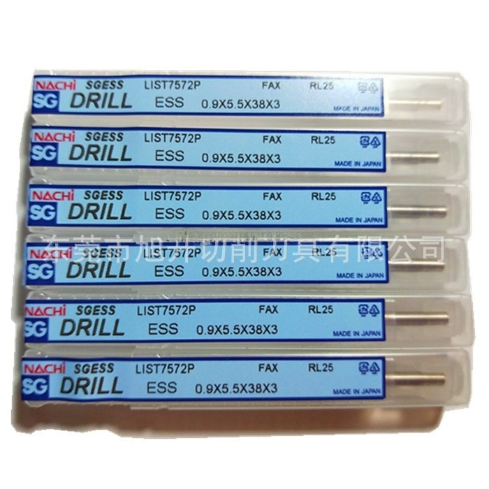 日本NACHI代理商7572/7574不二越粉末高速钢钻头不锈钢加工钨钢
