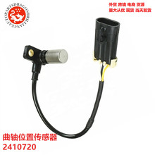 ����ֱ�����ñ���������RANGER 800 XP700����λ�ô�����2410720