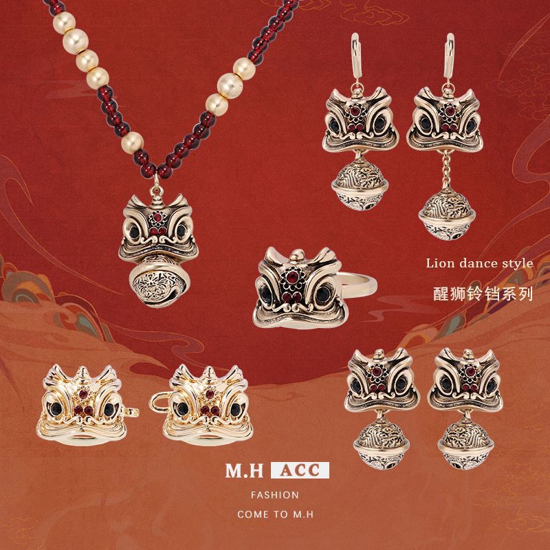 Festive Lion Dance Antique Style Old Earrings Cute Rui Beast Mascot New Year Earrings Women's Lion Dance Bell Golden Earrings