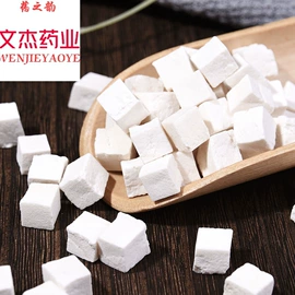 其他药食同源;鸡内金;参类滋补品