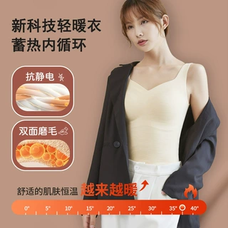 冬季无痕固定杯德绒发热蚕丝保暖背心自背心文胸罩杯一体式