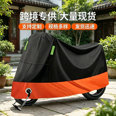 Car clothing — and rain protection cover, waterproof