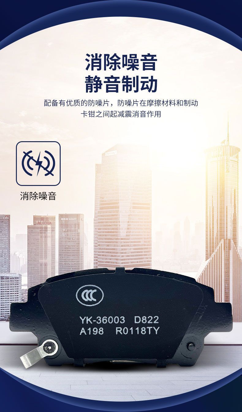 Suitable for Toyota Brake Pads, Original Ceramic, for Corolla, Vios, Camry, Levin, Rav4, Crown, Front and Rear Wheels