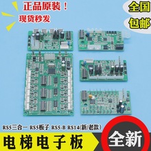 ���ͨӍ��RS14 RS5 RS5-B RS53��ַ���m�ú������W���ӊW��˹��