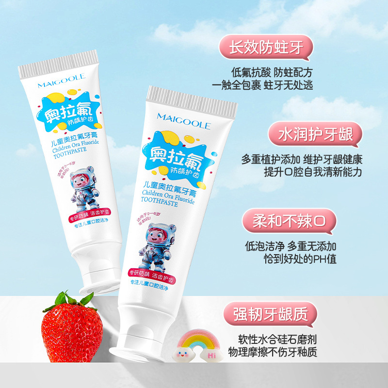 Madeline 子供用 Ora フッ素歯磨き粉 ダブル効果 防虫 健康的な歯の固定 臭いの除去 爽やかな息 子供用歯磨き粉|undefined