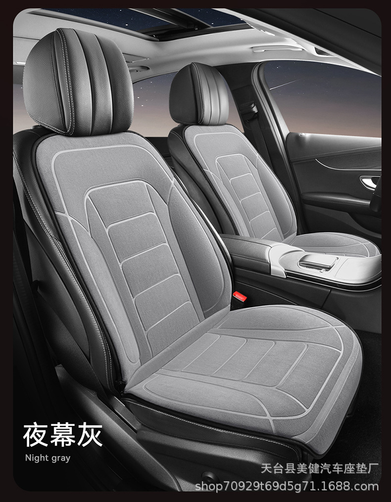 New heated seat cushion, winter plush seat cushion, single or double seat, for car use, 12V heated seat cushion for the driver and passenger
