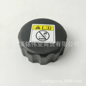 2161508051 Ssangyong KGM genişləndirmə su çəni qapağı antifriz mayesi qapağı