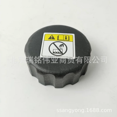 2161508051 Ssangyong Kgm Expansion Water Tank Cap Antifreeze Fluid Reserve Filler Cap Ssangyong (Water tank)