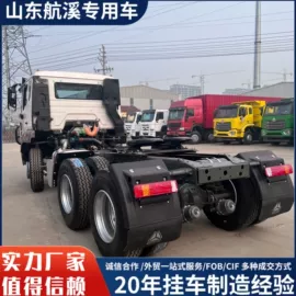 货车;牵引车;挂车