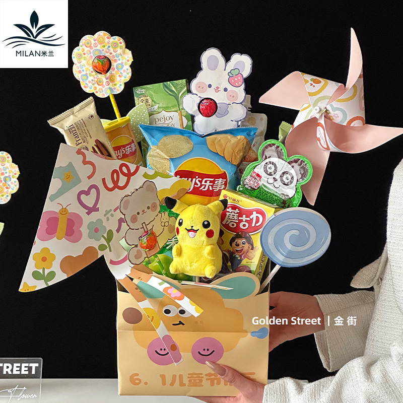 Día de los niños del 1 de junio dibujos animados molino de viento colorido juguetes hechos a mano paquetes de materiales DIY bocadillos ramo de flores decoración caja de regalo