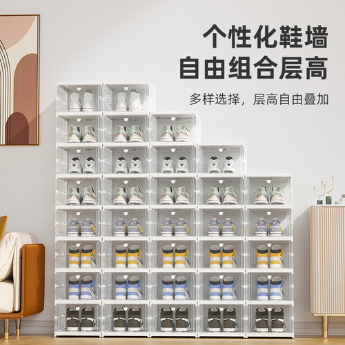 Haixing installation-free folding aj shoe storage box household simple combination shoe cabinet plastic dustproof transparent shoe box