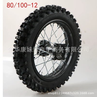 Wheel, for Off-Road | Motorcycle wheel hub