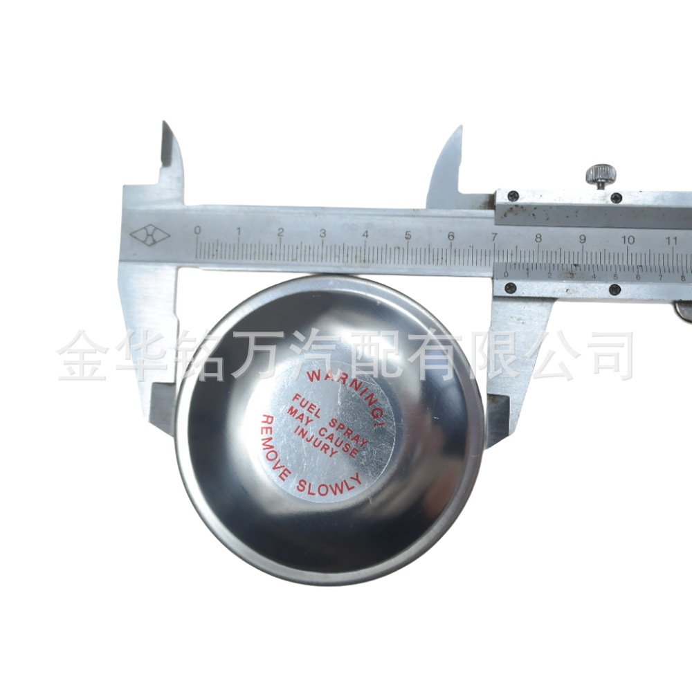 6、23995DC拖拉机机油盖 (2).png