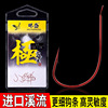 Sheng Stream fish hook quality goods Thin strips Bagged quality goods Japan Imported Wild fish Crucian carp