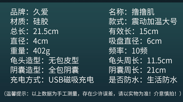 Jiuai Silicone Dildo Electric Thrusting Machine for Female Masturbation, Skin-Tone — detail image 4