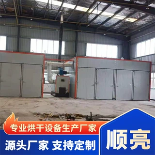 定制多层木皮烘干机 木材高温碳化机木材炭化箱 木材炭化窑厂家