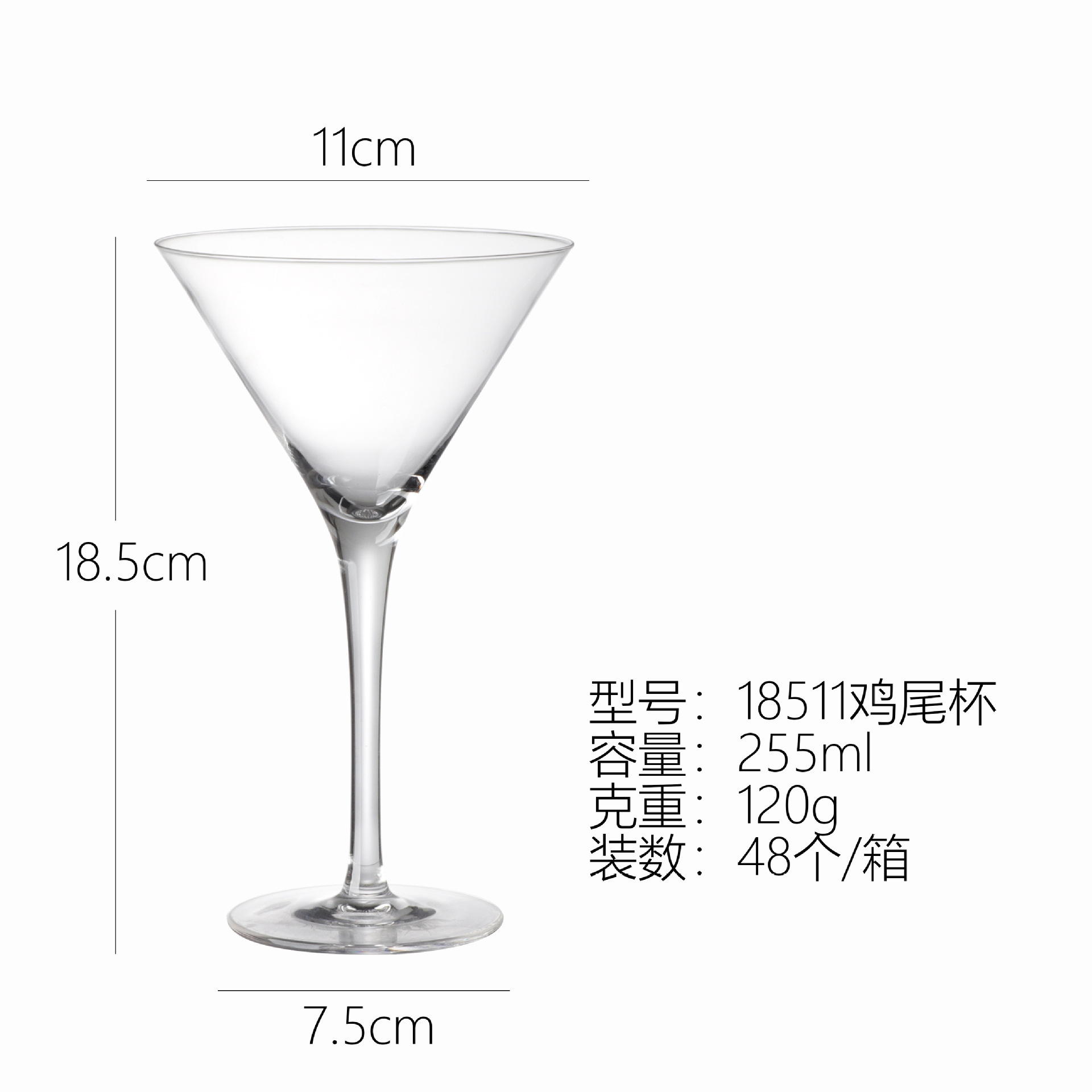 Casas de cóctel de alta calidad, personalidad comercial, tazas Martini al por mayor, tazas de champán de vidrio de alta calidad