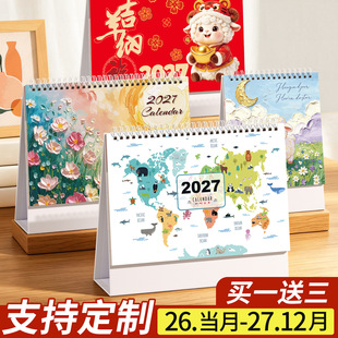 上海在乎文具有限公司
