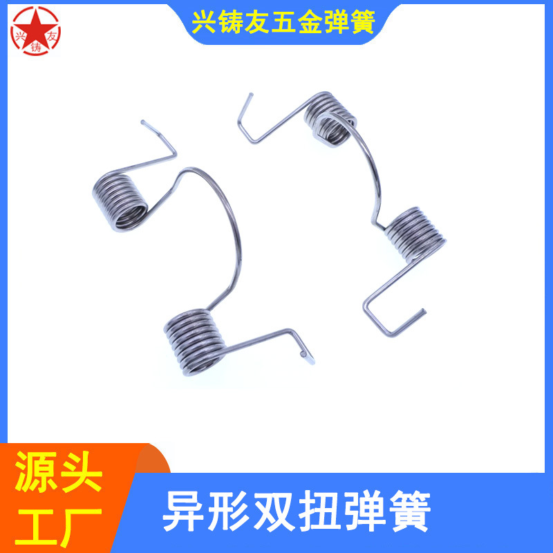 生产异形双扭力弹簧不锈钢双扭簧机械配件扭转弹簧