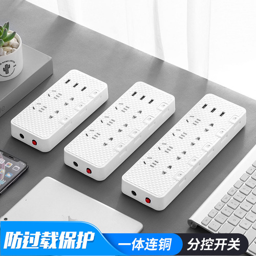 Overload Protection Corded Multi-Function Outlet Panel Multi-Pin Integrated Copper Power Strip with Cord and USB Stackable Strip