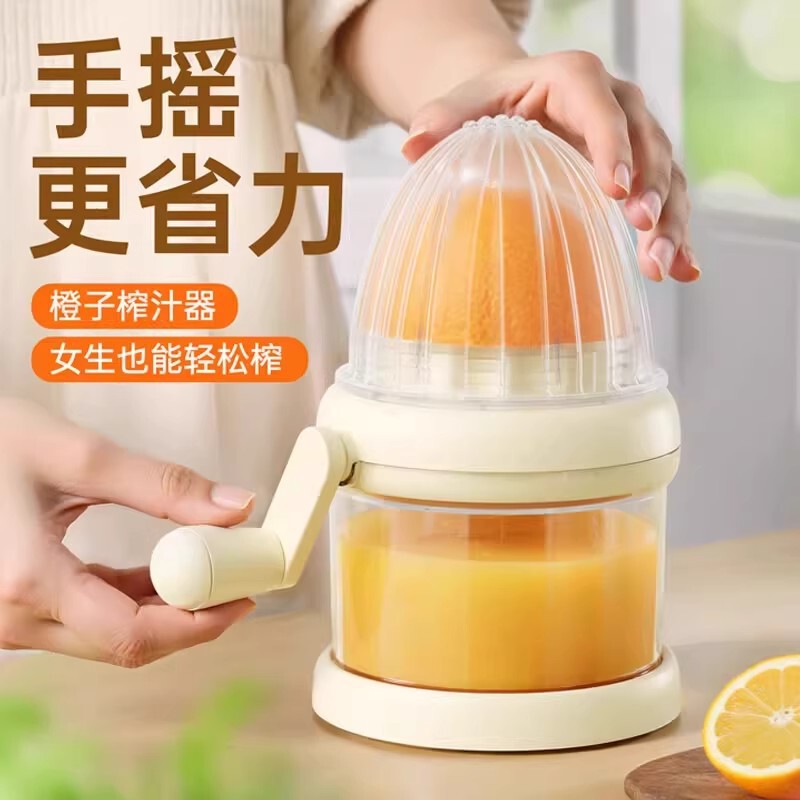 Manual Juicer Small Household Pomegranate Juicer Orange Juicer Squeezer Press Juicer Gadget Manual Juicer Small Household Pomegranate Juicer Orange Juicer Squeezer Press Juicer Gadget