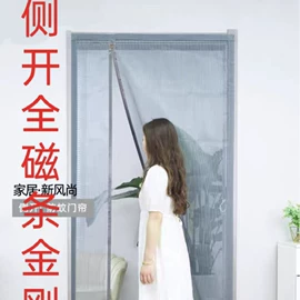 门帘、小窗帘;挡风衣/被;魔术贴