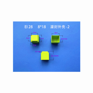 Specializing in the production of low-frequency power transformer rubber core EI 28 8*19 horizontal Wang Zi 5 5L needle plus potting shell