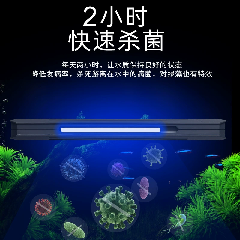 Ультрафиолетовая дезинфекция Noffin Aerofin Light, удаление водорослей и мха, UV-лампа для ароматизации и дезинфекции свет