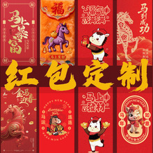 2026�R��t�����ƴ������Ƿⶨ���߶�������I�C��t����ӡˢlogo