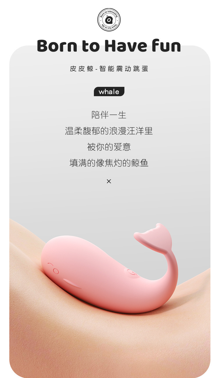 Mystery Peppi Whale Remote Control Wearable Egg in Soft Pink with App Control — detail image 12