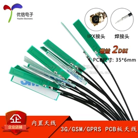 集成电路;电阻器;电子模块